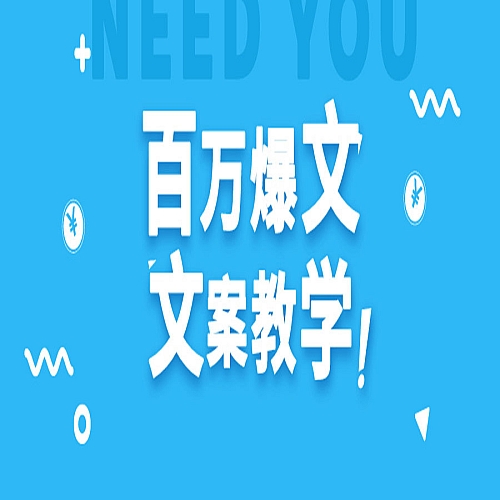 每天一小时，不用30天，新手小白也能写出百万播放爆文下载
