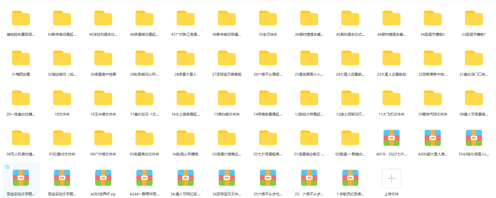 微信截图_20230330102329