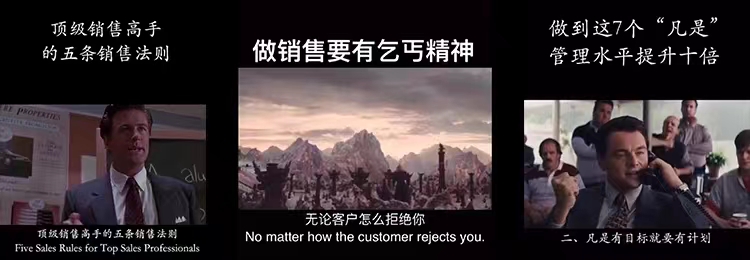 商业思维知识营销售技巧书单创业励志自媒体高清无水印短视频素材