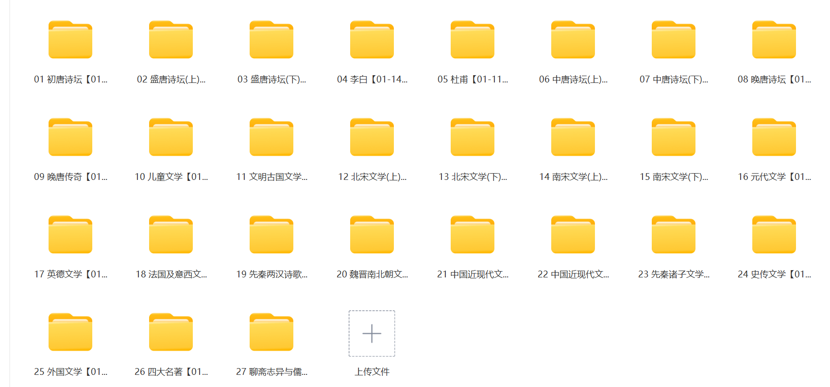 微信截图_20230823175809