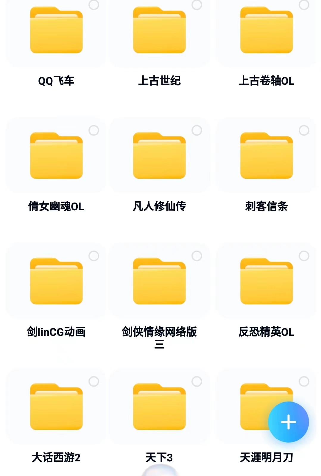 游戏CG人物动画动漫热门 快手无水印自媒体剪辑抖音短视频素材