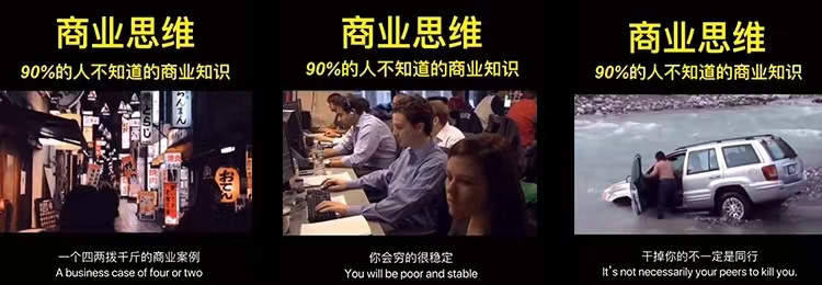 商业思维知识营销售技巧书单创业励志自媒体高清无水印短视频素材