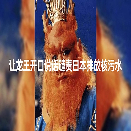 10分钟上手，AI制作对口型讲热点事件爆款视频下载