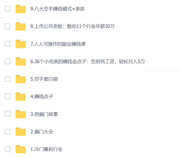 微信截图_20230622193401