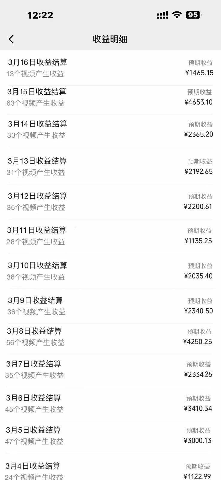 蓝海项目视频号新玩法 每天15分钟 小白也能日入1000+