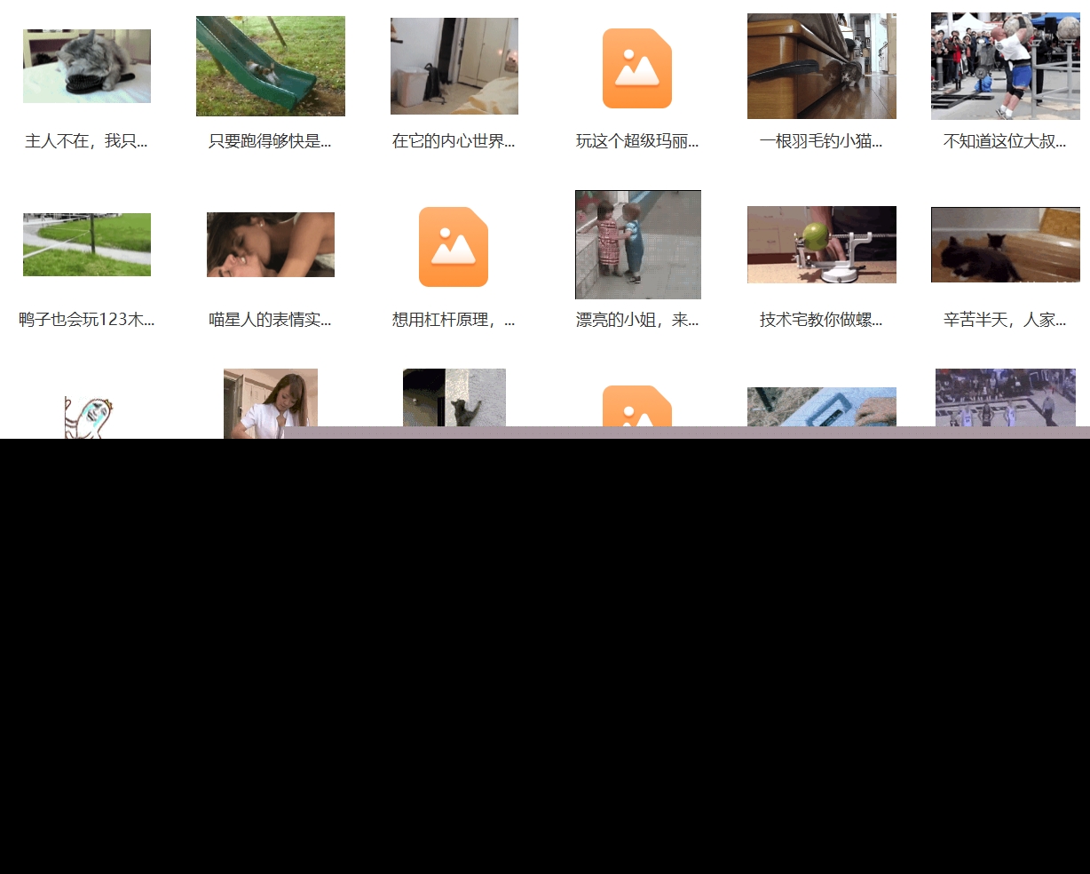 精选内涵段子搞笑GIF动图素材国内外日常JPG表情包自媒体斗图合集