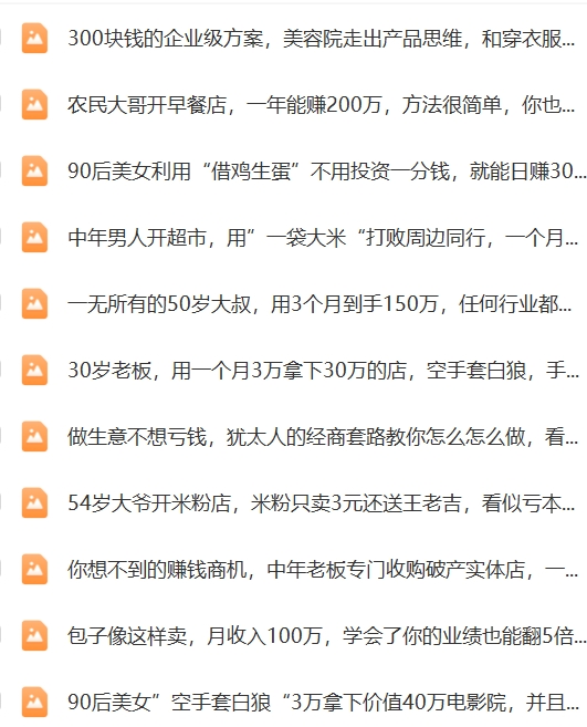 微信截图_20240326212231