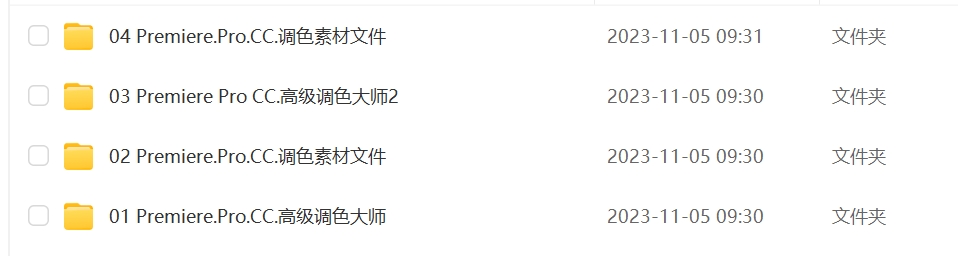 微信截图_20231105093211