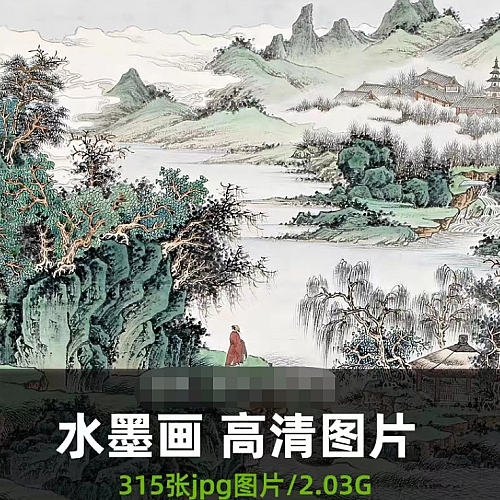 山水国画高清图片大图素材水墨画临摹喷绘装