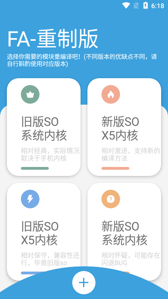 【安卓软件】网页APP封装软件+详细操作教程
