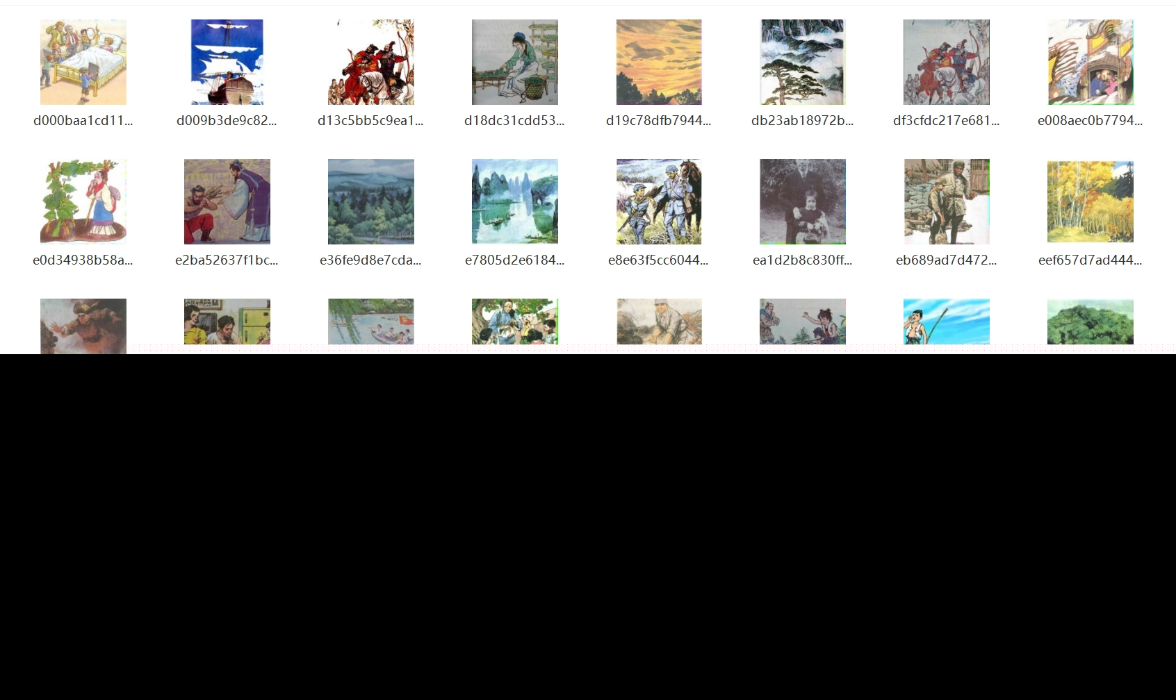 70后80后小学语文插画课本旧版人教版回忆童年时光电子版图片素材