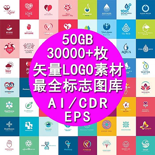 商标志设计图库ai矢量logo素材公司企业品牌创意UI广告模板源文件下载
