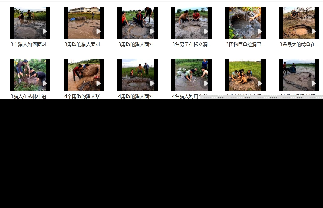 抖音直播卡广场神秘水洞捕鱼捕蛇半无人直播拉停留新奇特视频素材
