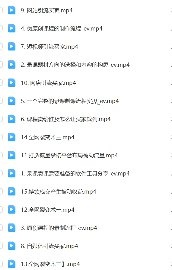 微信截图_20240423135255