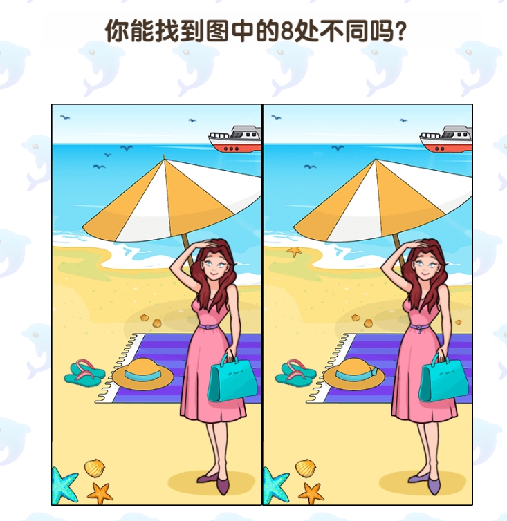 抖音游戏半无人直播找不同游戏直播视频教程电脑直播游戏素材教程