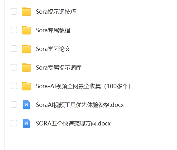 微信截图_20240310145255