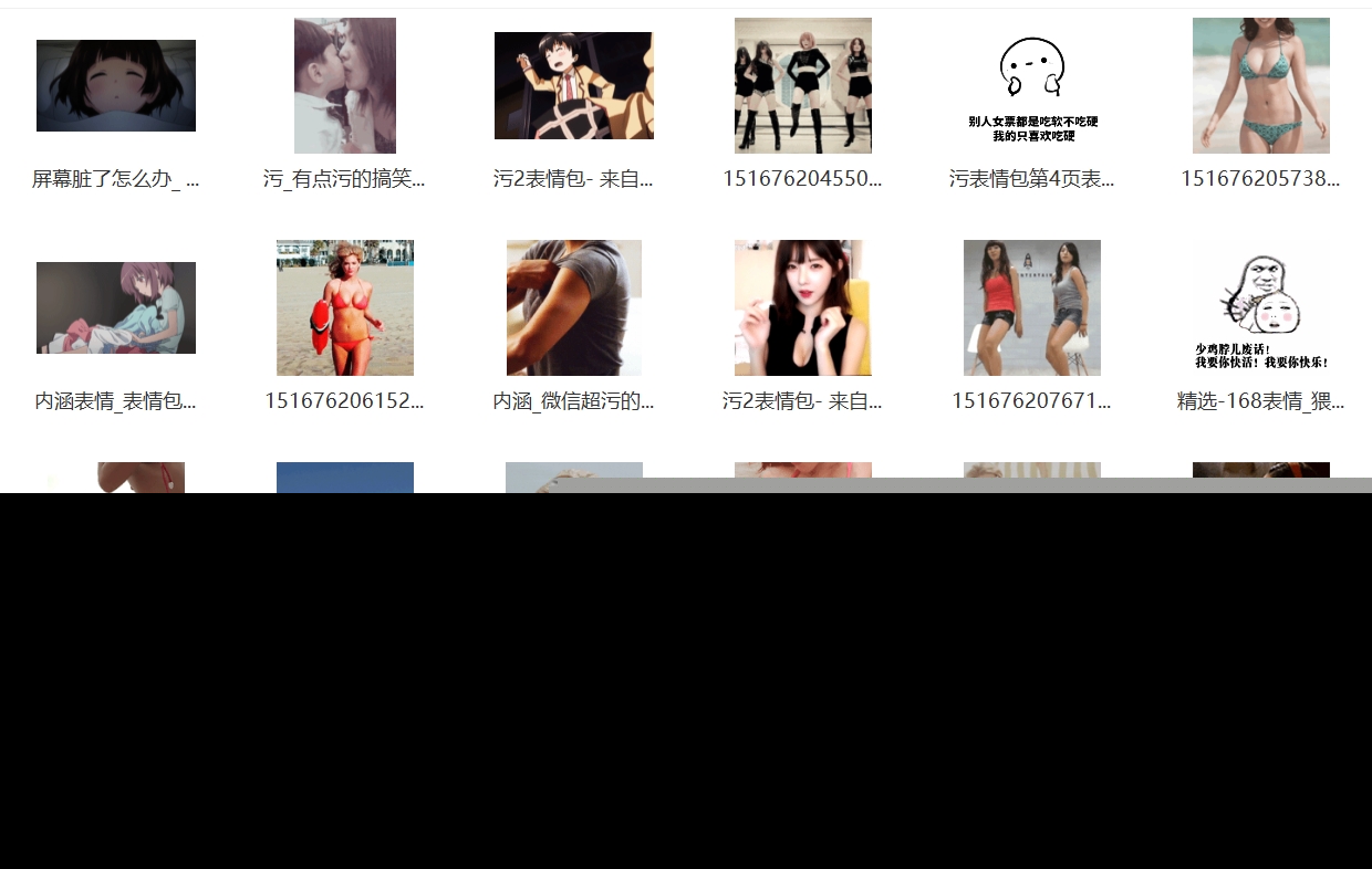 热门表情包瑟瑟开车屋版情侣微信聊天日常GIF动图静图素材大全