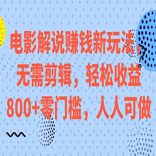 微头条搬运项目新玩法，转发复制也能赚钱 ，零门槛下载