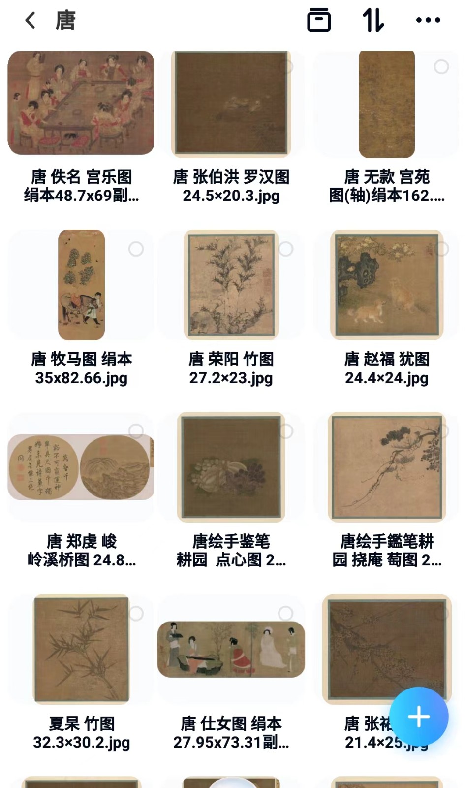 中国古代传世名画图片素材历代高清国风古画国画水墨山水画电子版