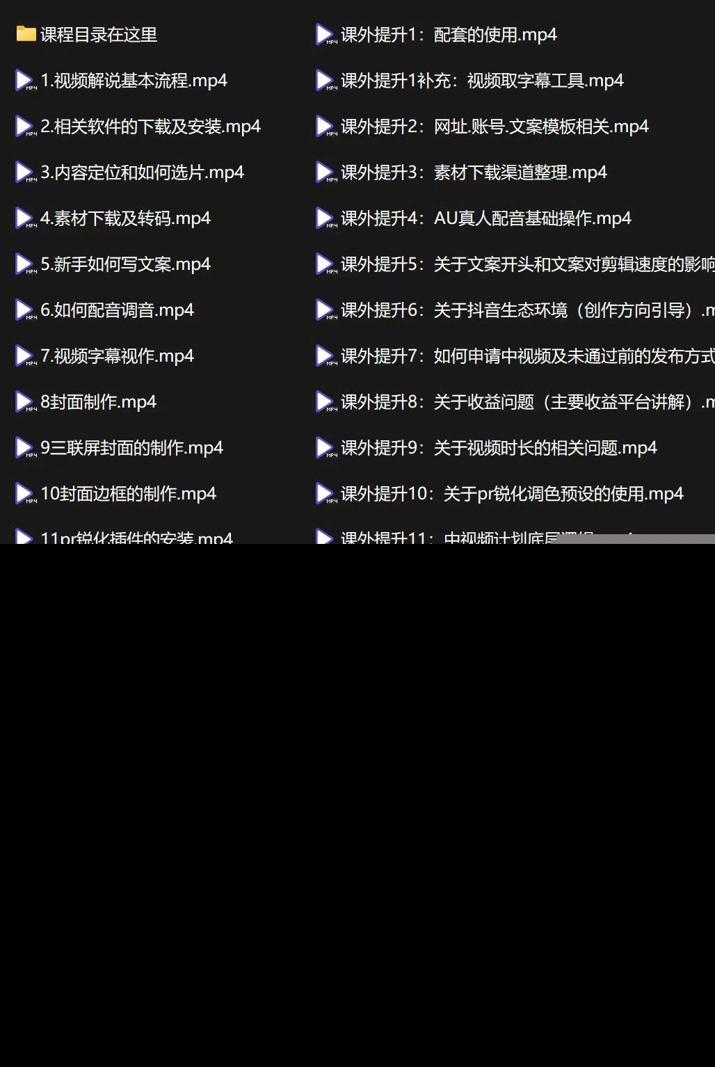 微信图片_20230622205440