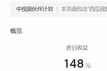 2023年独家抖音中视频搬运计划，每天30分钟到1小时搬运 小白轻松一天300+