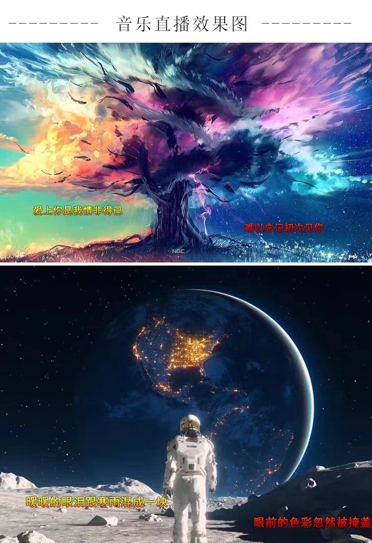 抖音快手音乐号万人演唱会现场高清无人直播间短视频素材背景技术