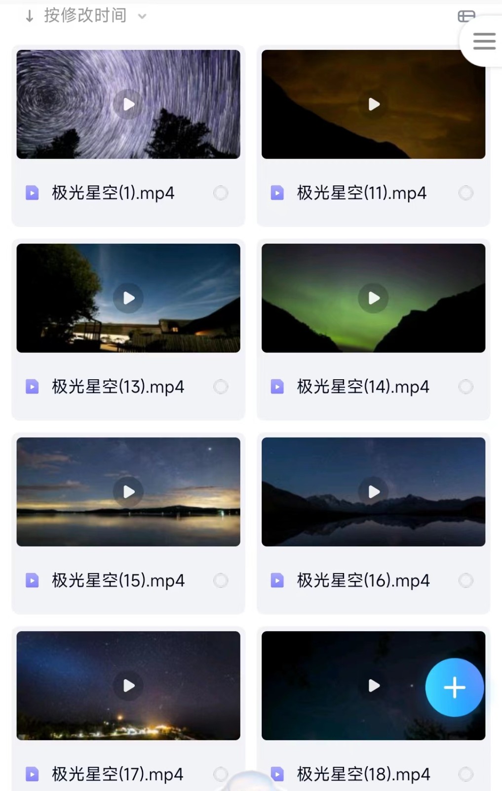 太空飞行器星空隧道传送大片绿幕素材抖音自媒体高清无水印促销
