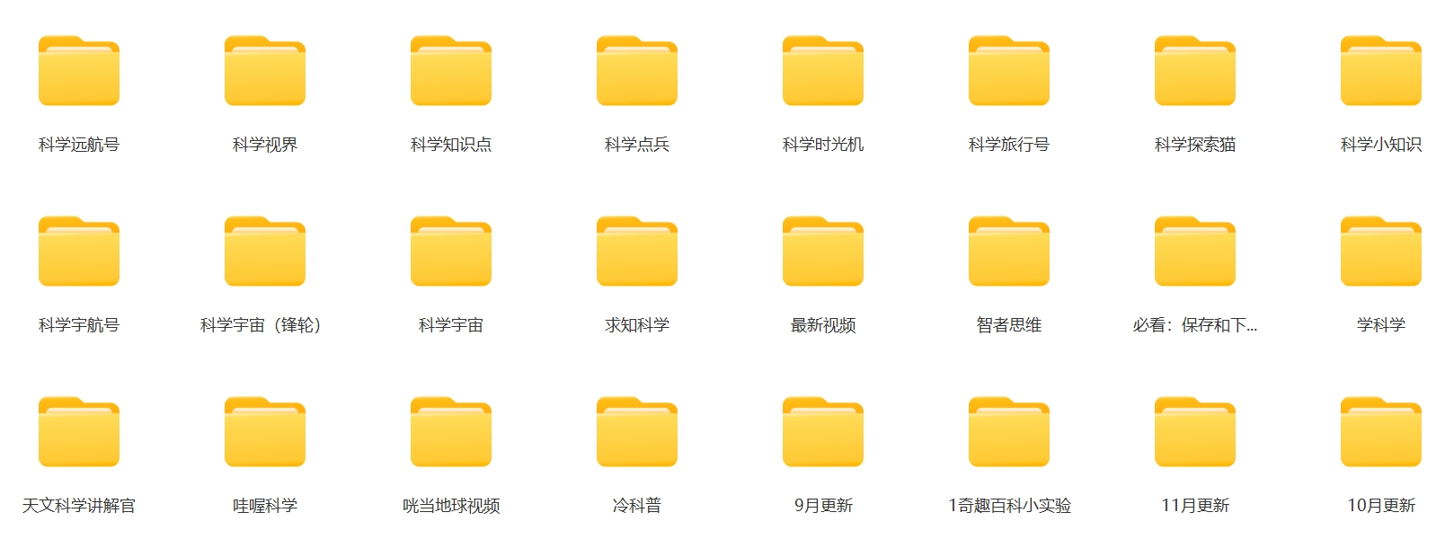 微信截图_20231213133156