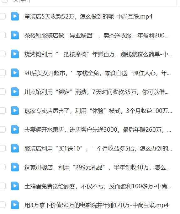 微信截图_20240326212219