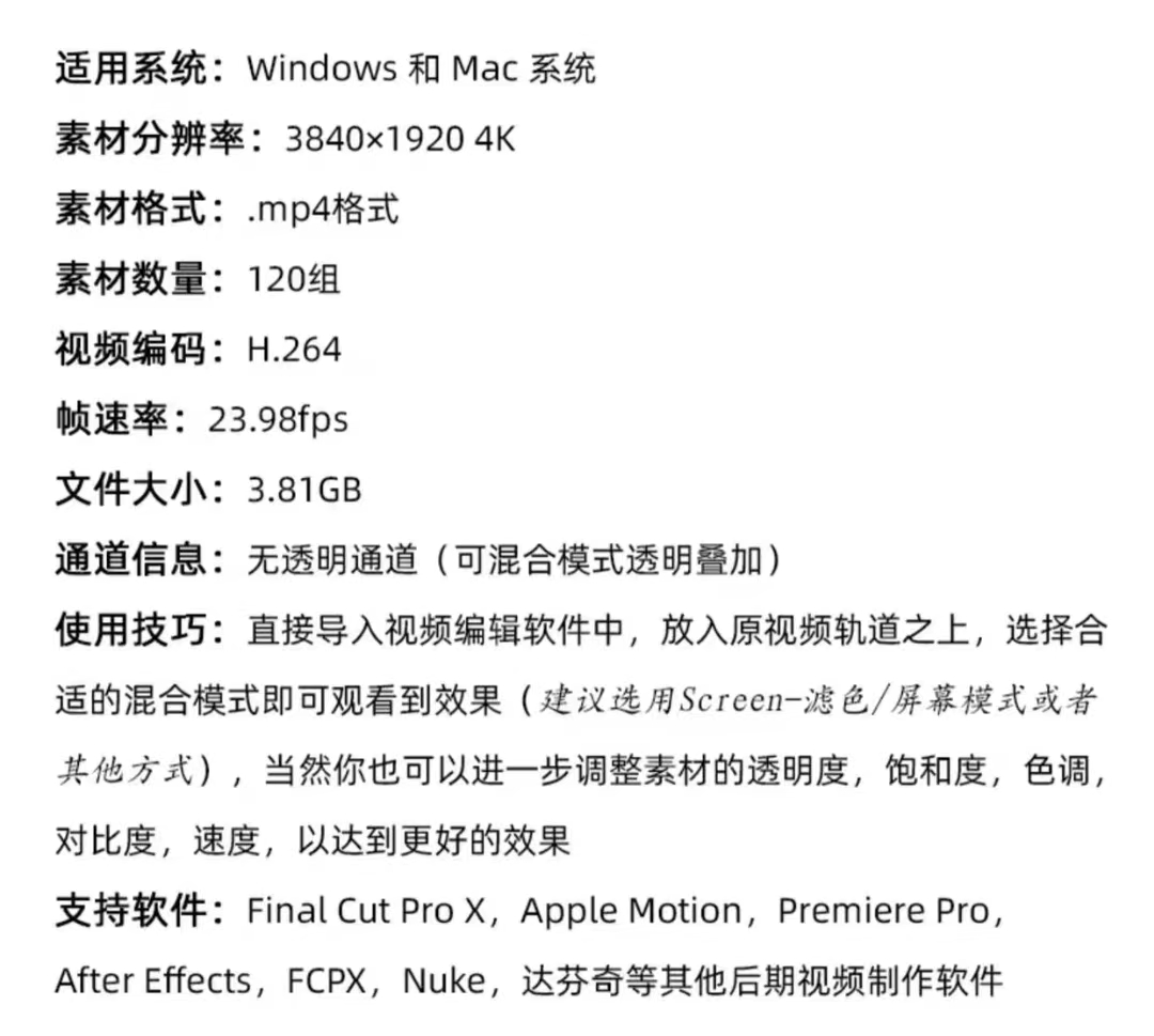 120组高清唯美Pr光晕炫光光斑电影MV婚礼光效转场MP4特效视频素材