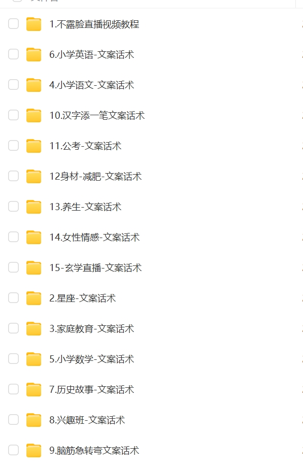 微信截图_20240210093249