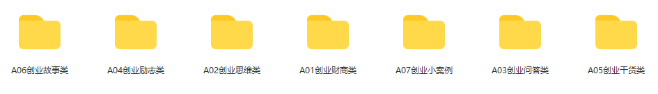 口播文案素材商业创业思维财商干货职场抖音故事书单文案语录大全
