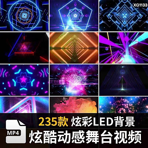 炫酷动感炫彩演出舞蹈街舞走秀爵士舞台T台背景大屏幕LED视频素材下载