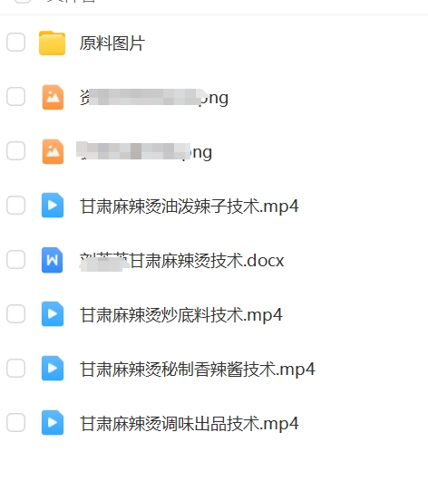 甘肃天水麻辣烫技术教程视频调料配方商用黏糊天水麻辣烫技术教程