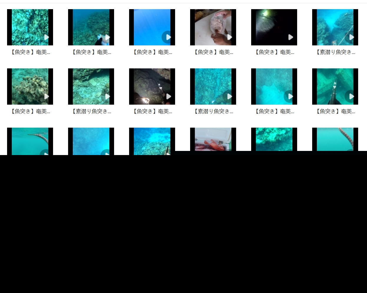 海底捕鱼深海猎鱼中视频自媒体解说解压冒险趣味高清小说推文素材