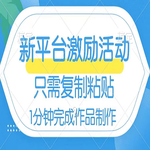 网易有道词典开启激励活动，一个作品收入112下载