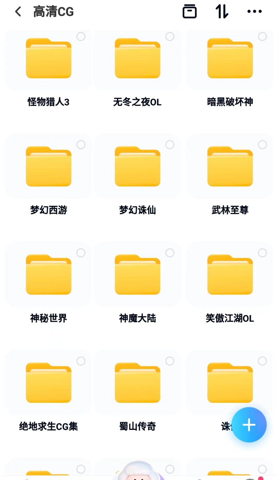 游戏CG人物动画动漫热门 快手无水印自媒体剪辑抖音短视频素材