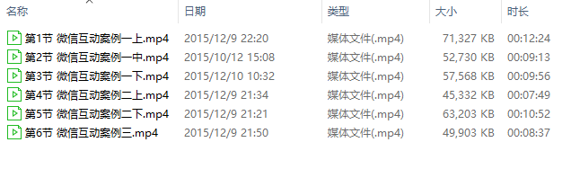 聊天话术技巧秘籍和女生高情商聊天话术交流话题脱单案例分析教程