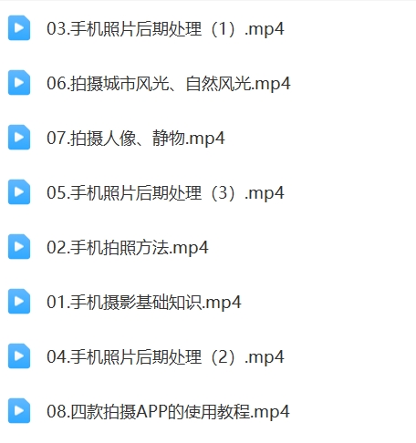 手机拍照教程外景人像街拍姿势合照有趣拍法光绘光圈技巧实操视频