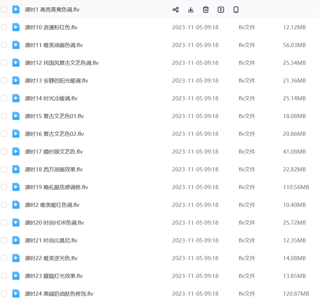 微信截图_20231105092232