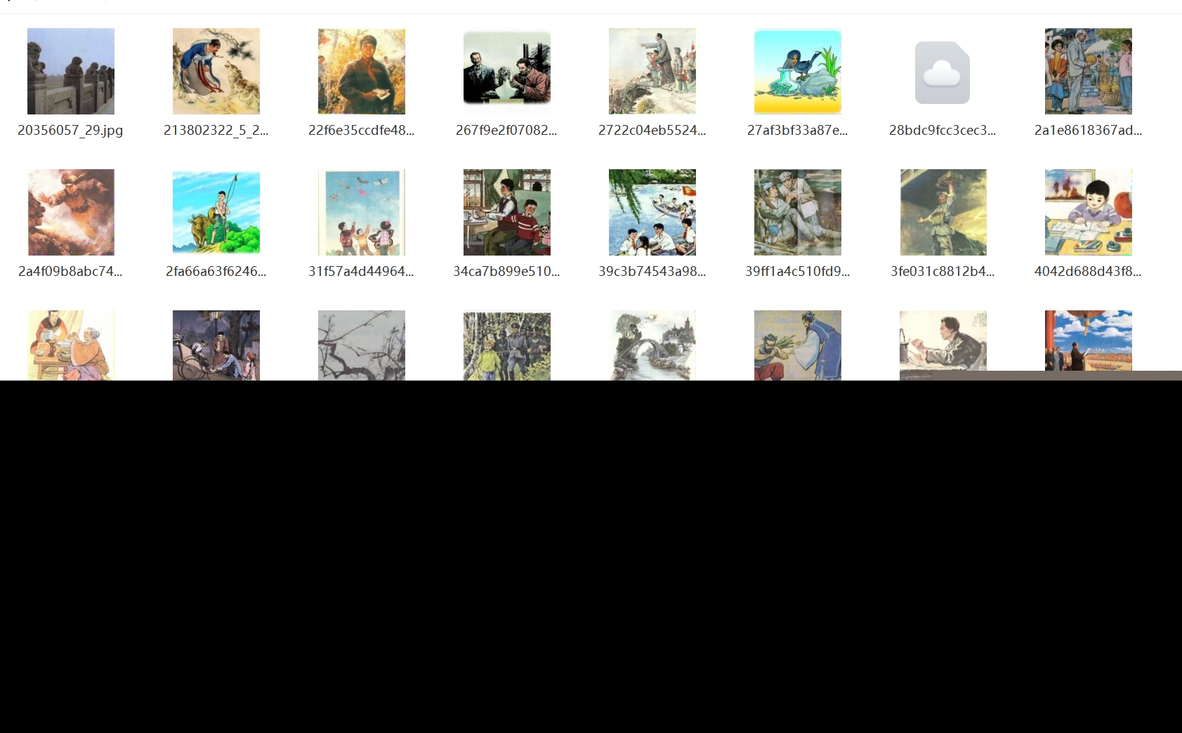70后80后小学语文插画课本旧版人教版回忆童年时光电子版图片素材
