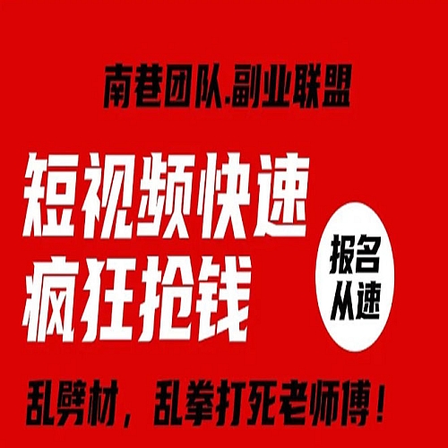 视频号快速疯狂抢钱，可批量矩阵，可工作室放大操作，单号每日利润3-4位数下载