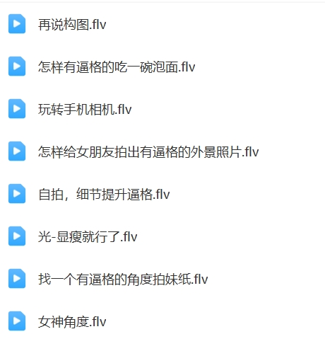 手机拍照教程外景人像街拍姿势合照有趣拍法光绘光圈技巧实操视频