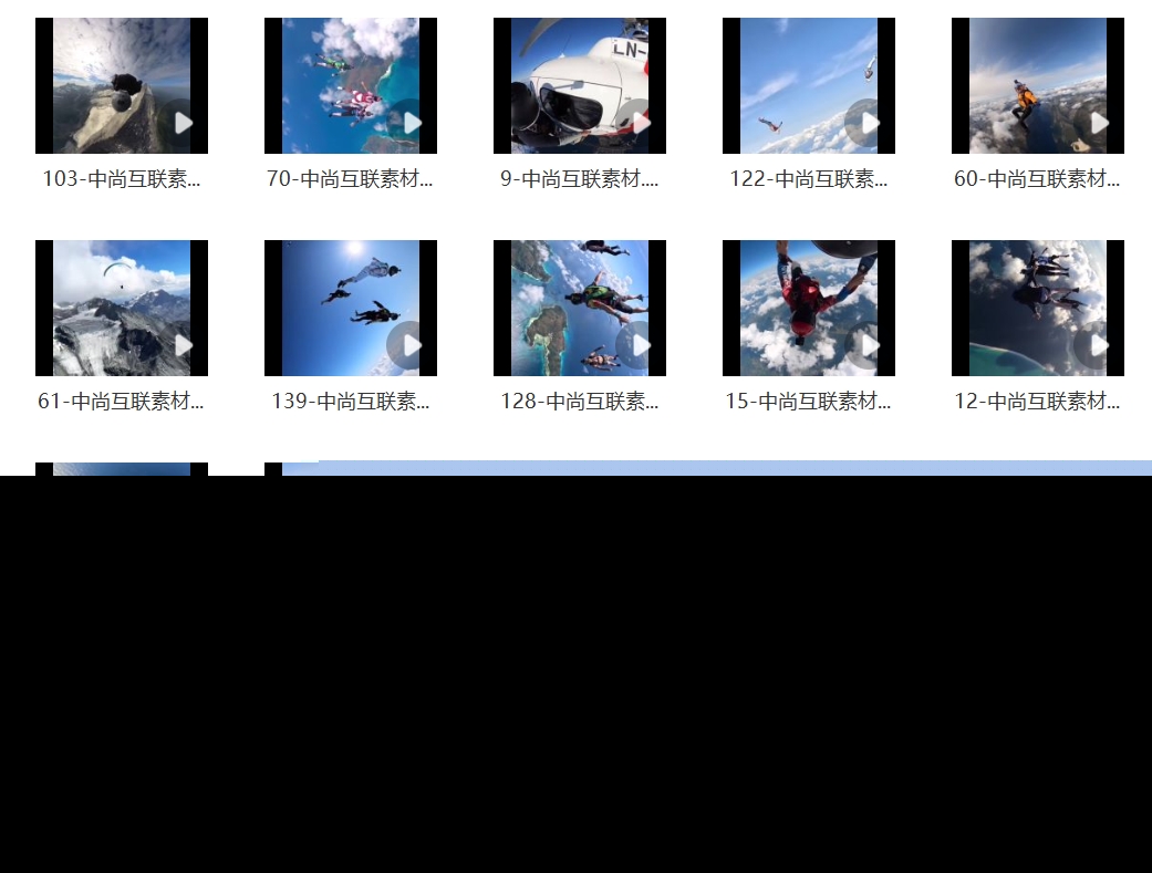 高空跳伞视频303个竖屏无水印高清  炫技各种动作造型戴戒指送花