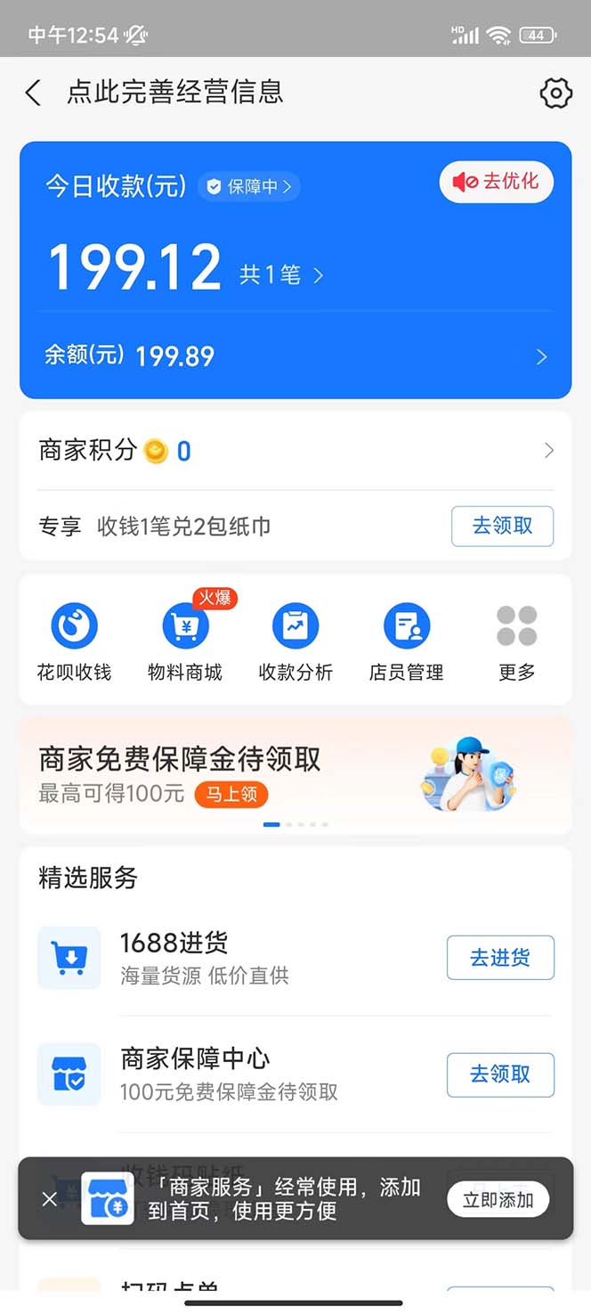112851g6b89aovfoo9f8km