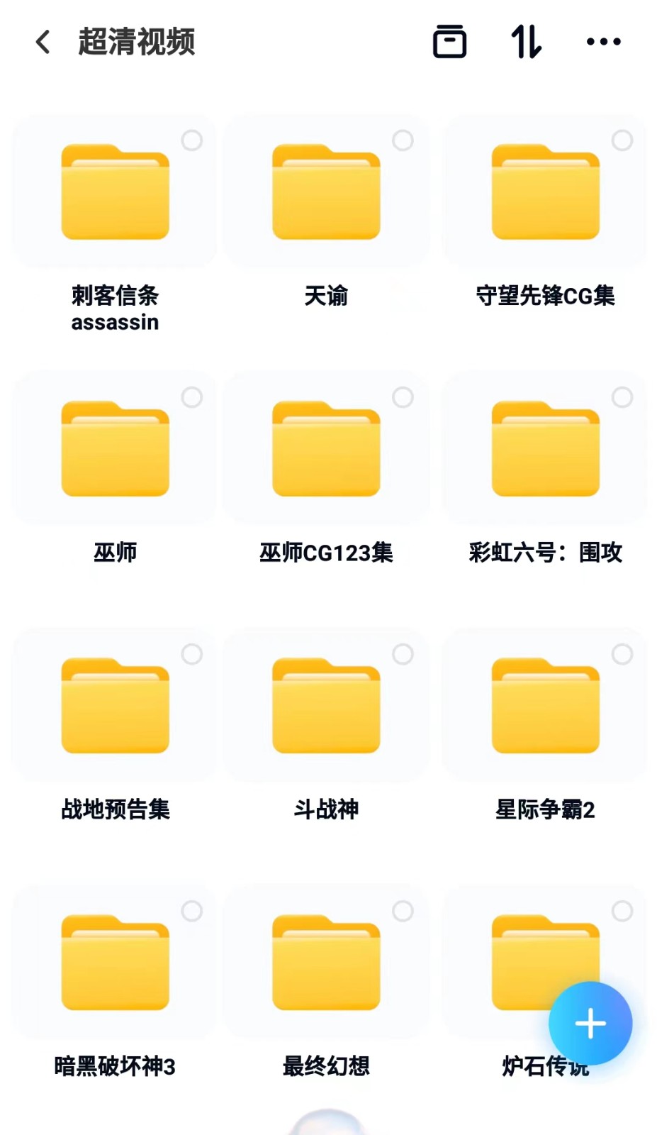 游戏CG人物动画动漫热门 快手无水印自媒体剪辑抖音短视频素材