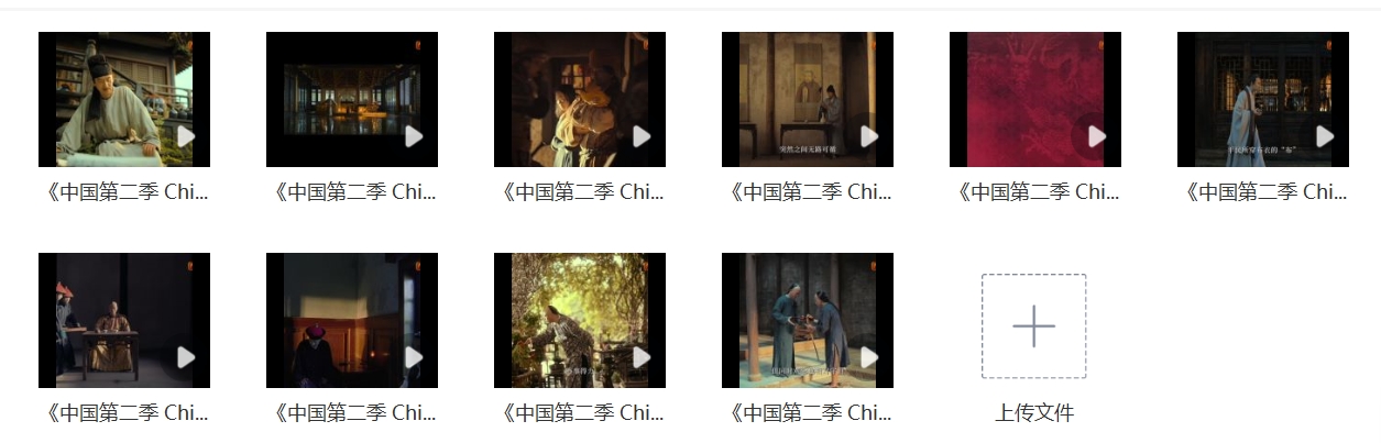 纪录片中国第1-2季解说词文案历史文化作文学习素材资料电子版