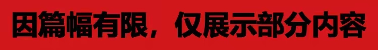 微信图片_20230622201344
