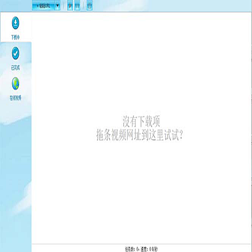 外面收费199的油管视频下载器，批量下载一键去水印【永久脚本】下载