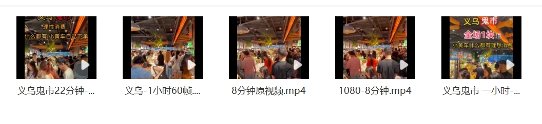 山姆超市义乌百货处理清仓带货实景零食绿幕无人直播视频背景素材